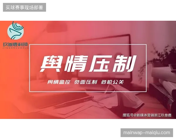 体育运营服务商正在放弃粗放式的现场引导转而实施全链路精细化动线流量分发策略