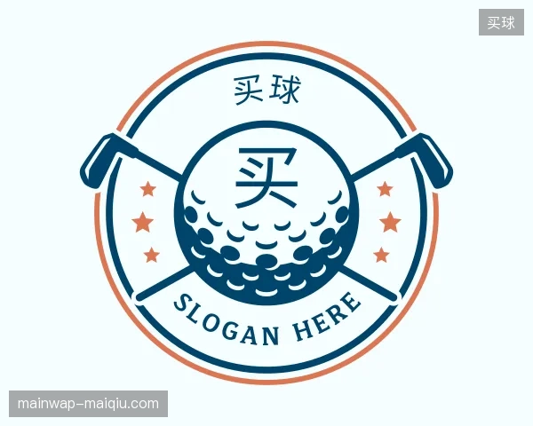 初识买球官网