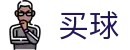 2026世界杯买球 - 世界杯体育资讯秒速全触达快报网络